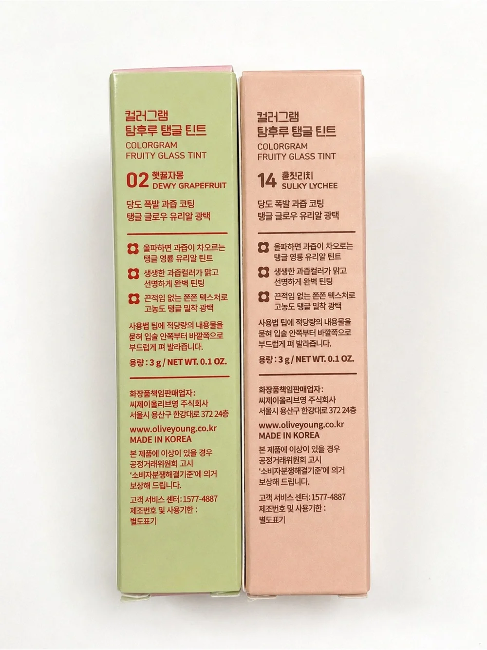 COLORGRAM | Fruity Glass Tint | Juicy Color, Glossy Shine | New in Box